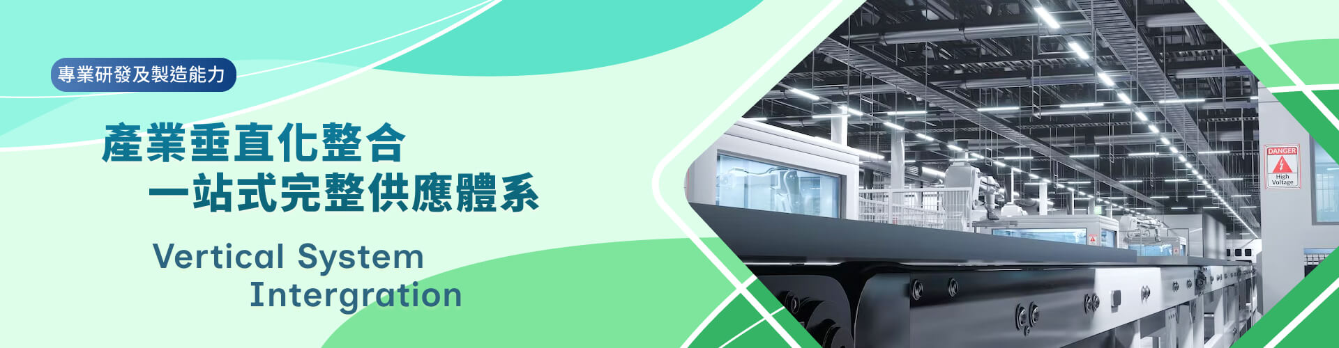 各大國際知名品牌，化學原物料供應
